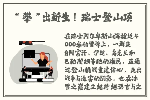 锵锵锵好大